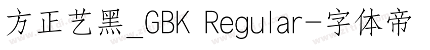 方正艺黑_GBK Regular字体转换